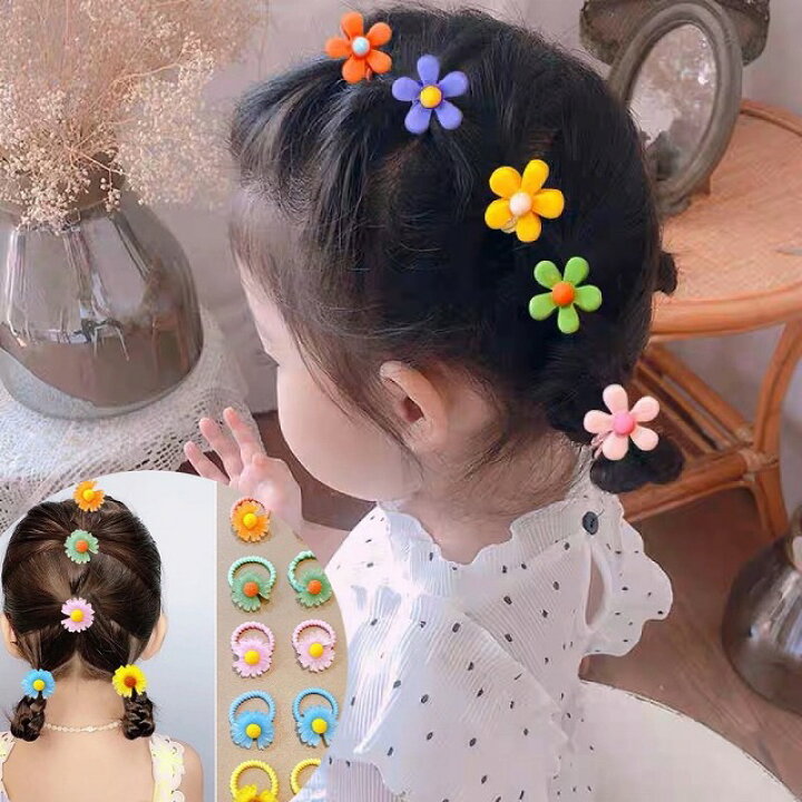 楽天市場】ヘアゴム キッズ お花 10本 セット 花 ベビー おしゃれ  
