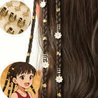 ブレイズ ビーズ ドレッド キッズ ダンス ヘア10個セット ハート 星 月 蝶々デザインビーズ スタイル ア…