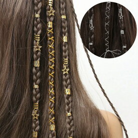 ブレイズ ビーズ ドレッド キッズ ダンス ヘア35個セット スタイル アレンジ 髪型 簡単 子供 子ども 女の子 三つ編み クリップ 金 ゴールド ヘアクリップ ダンス衣装 ヘア アレンジ 留め具 かわいい パーツ 髪留め 髪飾り yuyumo 星 ハート リング リーフ ウィング