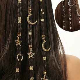 ブレイズ ビーズ ドレッド キッズ ダンス ヘア 50個セット スタイル アレンジ 髪型 簡単 子供 子ども 女の子 三つ編み クリップ 金 ゴールド ヘアクリップ ダンス衣装 ヘア アレンジ 留め具 かわいい パーツ 髪留め 髪飾り yuyumo 星 ハート リング リーフ ウィング