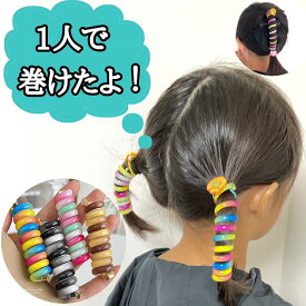 ヘアゴム コイル コイルアップポニー ポニーフック クリア コイルゴム コイルヘアゴム ヘアゴム エクステ 子供 ブレイズ 三つ編み スプリングゴム エクステンション 女の子 キッズ ダンス スプリングヘアゴム ワンタッチ 髪 つけ毛 YUYUMO