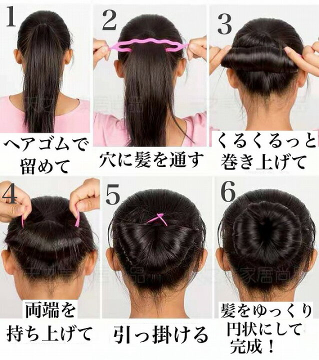 楽天市場】ヘアアレンジスティック くるりんぱ スティック コーム 4点 