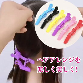ダッカール ヘアクリップ ワニクリップ 挟み 挟むやつ スティック コーム まとめ髪 ヘアスタイル ダンス 子供 編み込み 簡単 時短 ポニーアレンジ スタイリング セルフアレンジ ボブ ハーフアップ ボリュームアップ インスタ 動画 美容師 yuyumo ヘアアレンジ 髪留め