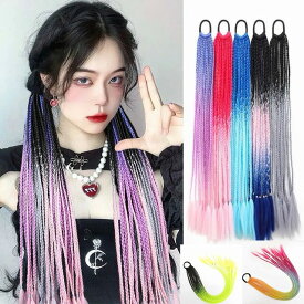 キッズ ダンス ヘア アレンジ スタイル ダンス衣装 ヘアアクセ 子供向け エクステ 三つ編み ワンタッチ キッズ グラデーション ヘアアクセ 編み込み ゴム付き ブレイズ ブレイズエクステ コーンロウ ポニーテール へアゴム ゴム 取れない 発表会向け ロング 60cm 長い