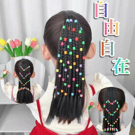 カラフルビーズ付き エクステ ビーズ パーツ つけ毛 ダンス キッズ 子供 ジュニア ヘアアクセ ヘアアレンジ アレンジ かわいい yuyumo ヘアアクセサリー