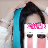 2倍幅 エクステ つけ毛 ダンス キッズ 子供 ジュニア ヘアアクセ ヘアアレンジ アレンジ かわいい yuyumo…