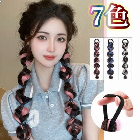 エクステ 子供 ワンタッチ 玉ねぎ ヘア キッズ ポコポコ ポニテウィッグ ポニーテール ウィッグ つけ毛 ダンス 巻き髪 パーマ ダンス 韓国風 ジュニア ヘアアクセ カラフル カラー ウェーブ ヘアカール ヘアアレンジ アレンジ yuyumo ヘアアクセサリー ツインテール