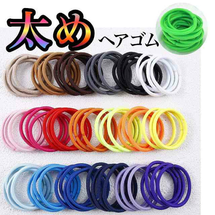 楽天市場】リングゴム ヘアゴム ハンドメイド 太め キッズ からまない 
