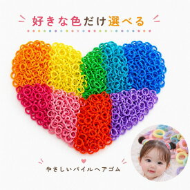 ベビー ヘアゴム パイル 太め 痛くない 赤ちゃん キッズ ヘアゴム セット 50本 12本 髪少ない 柔らかい 絡まない 髪ゴム 子供 女の子 ヘアアクセ かわいい カラフル 大容量 YUYUMO