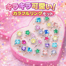キッズリング 指輪 プリンセス リング コレクション 36個セット 子ども こども 子供 女の子 おもちゃ 宝石 ジュエリー かわいい お祭り プレゼント ギフト フリーサイズ キラキラ クリスマス 誕生日 幼稚園 プチプラ セット yuyumo ヘアアクセサリー