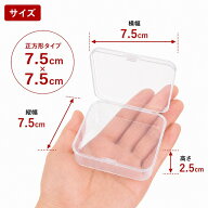【7,5cm】ヘアゴム ケース 入れ物 箱 収納 小分け クリアケース ヘアアクセサリー ヘアアクセ ヘアピン …