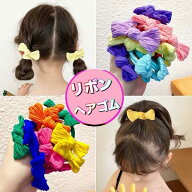 ヘアゴム キッズ 跡がつかない セット ワッフルリボン コットンリボン セット リボン 可愛い おしゃれ か…