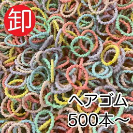 ヘアゴム キッズ からまない 詰め合わせ 500本 1000本 セット 大人っぽい よく 伸びる からまない かわいい ぎざ子共 リングゴム 子供 ヘアアクセ 福袋 大量 まとめ買い 人気 おしゃれ ヘアー ゴム ギザゴム 可愛い 女の子 ベビー 赤ちゃん カラー まとめ売り