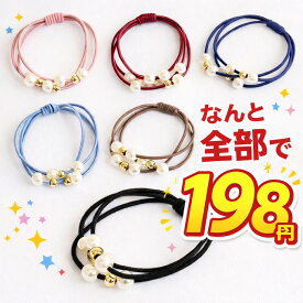 ヘアゴム パール 3連パール デザインヘアゴム からまない かわいい ビーズ リングゴム おしゃれ 大人 大人っぽい キッズ 子供 人気 まとめ売り パールヘアゴム パール付き パーツ セット 黒 女の子 シンプル 髪留め 髪飾り ヘアアクセ ＃ヘアアレンジ プチプラ