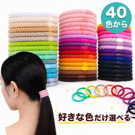ヘアゴム ポニーテールチューブ リング 37色から選べる ヘアゴム ロープ風 単品販売 ヘアアレンジ スパイラルゴム 差すだけ 簡単 時短 崩れない キッズ ダンス 学校 おしゃれ ヘアアクセサリー YUYUMO