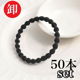 【50本セット】ヘアゴム 太め 太い ゴム キッズ 髪に優しい 5色セット やわらかい 絡まりにくい 保育園 人気 まとめ買い ダンス 発表会 子供 こども ジュニア オーガンジー ポニーテール ツインテール ヘアアクセ ヘアアレンジ アレンジ かわいい yuyumo ヘアアクセサリー