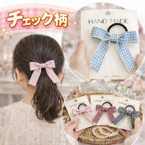 楽天市場】ヘアゴム チェック リボンの通販