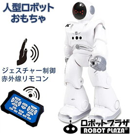 ロボットプラザ (ROBOT PLAZA) 人型ロボットおもちゃ 歩く 英語おっしゃべり 子供 おもちゃ 男の子 誕生日プレゼント 知育玩具 充電式