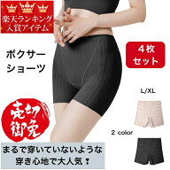 ボクサーパンツ レディース 女性 4枚セット ボクサー ショーツ ボックス 1分丈 女子 ハイウエスト 下着 …