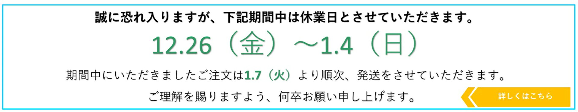 https://www.rakuten.co.jp/yuzawa-engei/info2.html