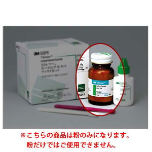 Ë@ rg}[[eBOZg t@Xg  16g×1 3504P 3M ESPE