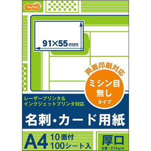TANOSEE [U[CNWFbgv^Ή hJ[hp   ~Vڂ^Cv A4 10 J[hTCY91×55mm 1(100V[g) CEWHC-215 ˏ