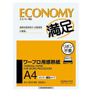 [vpM(GRm~[^Cv) A4 1Zbg(4000:100×40) ^C[2014N RN