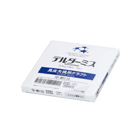 【クラスIII】【高度管理医療機器】 テルダーミス コラーゲン単層タイプ TD-A013N 2.5×5cm 1枚 65648 アルケア