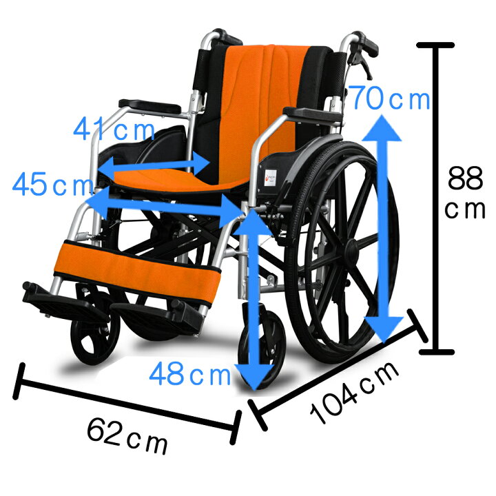 楽天市場】自走式車椅子 NiceWay8 シャインオレンジ+ライムグリーン 
