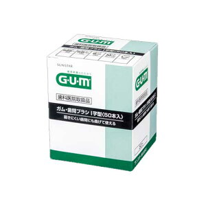 ガム・歯間ブラシ I字型 指導用 SSS(1)サイズ カラー:ホワイト 1箱(50本入) 398480 サンスター
