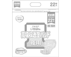 jp Ɩp@GA@΂񍂋zpbh P[XP 4܃Zbg 122 475981 J~