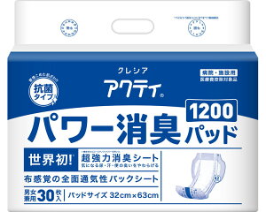 ANeB@p[Lpbh1200 P[XP 4܃Zbg 130 84711 {NVA