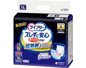 Ct[@YɈSpcpAƂpbh@8z P[XP 3܃Zbg 116 55585 jE`[