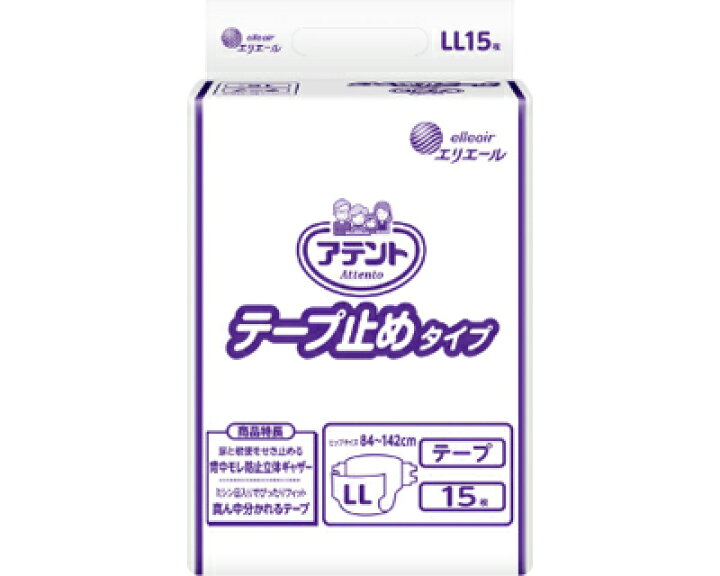 楽天市場】アテントテープ止めタイプ LL ケース単位 4袋セット 1袋15 