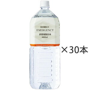 ���p�ۑ��� EMERGENCY 5�N 2L 1�Z�b�g(30�{�F6�{×5�P�[�X) �z�]���X�C EMERGENCY 5�l�� 2000ML ���Y��#