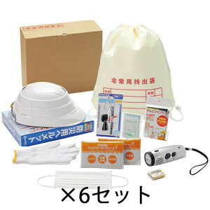 EMERGY hЃZbg wbgt A4{bNXt@C^ 6lp BOUSAI06-03 ns