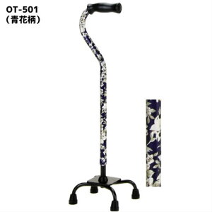 �A���~�� 4�_�x���� 50�V���[�Y OT-501(N) �ԕ� �}�L�e�b�N