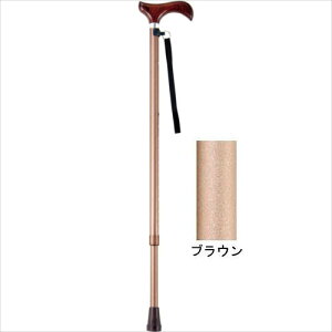 充実ステッキ AS-10BR (伸縮・細身) ブラウン マキテック