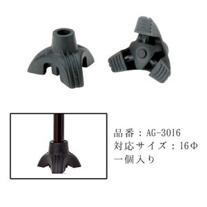 16 ւS AG-3016 }LebN