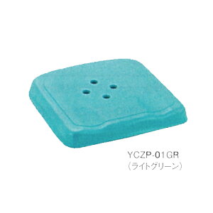 ���ʃV�[�g�p�b�g ���C�g�O���[�� W45×D43.5×H5.5cm YCZP-01GR �}�L�e�b�N