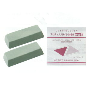 ANeBuuCg NEO type2 2{ XO[ 55g/2{ ΍p