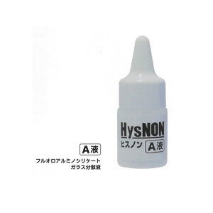 HysNON qXmiAtF5mlj 5ml 1{ N[N