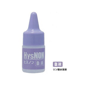 HysNON qXmiBtF5mlj 5ml 1{ N[N