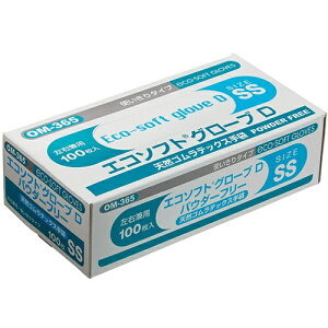 �G�R�\�t�g �O���[�uD �V�R�S�����e�b�N�X �p�E�_�[�t���[ SS�T�C�Y OM-365-SS �I�J���g