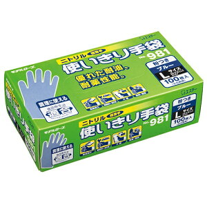 f[u No.981 jgg܁ij u[ LTCY NO.981u-L GXe[