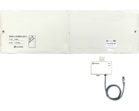 ケアコム6PF ベッドコール・コードレス BC-RN テクノスジャパン TAISコード：00318-000036