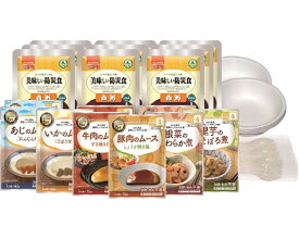 美味しいやわらか食セット 1人×3日分 OY3 アルファフーズ