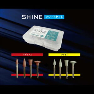 ȗpS SHINE VC A\[gZbg B.S.ATNC