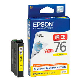 エプソン　インクカートリッジ　大容量　IC-76　1個 エプソン