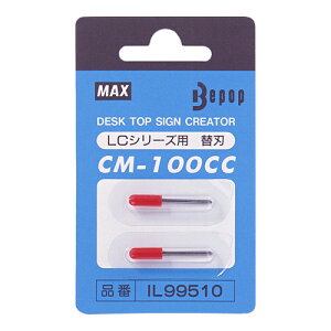 �}�b�N�X �J�b�e�B���O���j�b�g�p�֐n CM-100CC 1�p�b�N(2�{) CM-100CC �}�b�N�X #